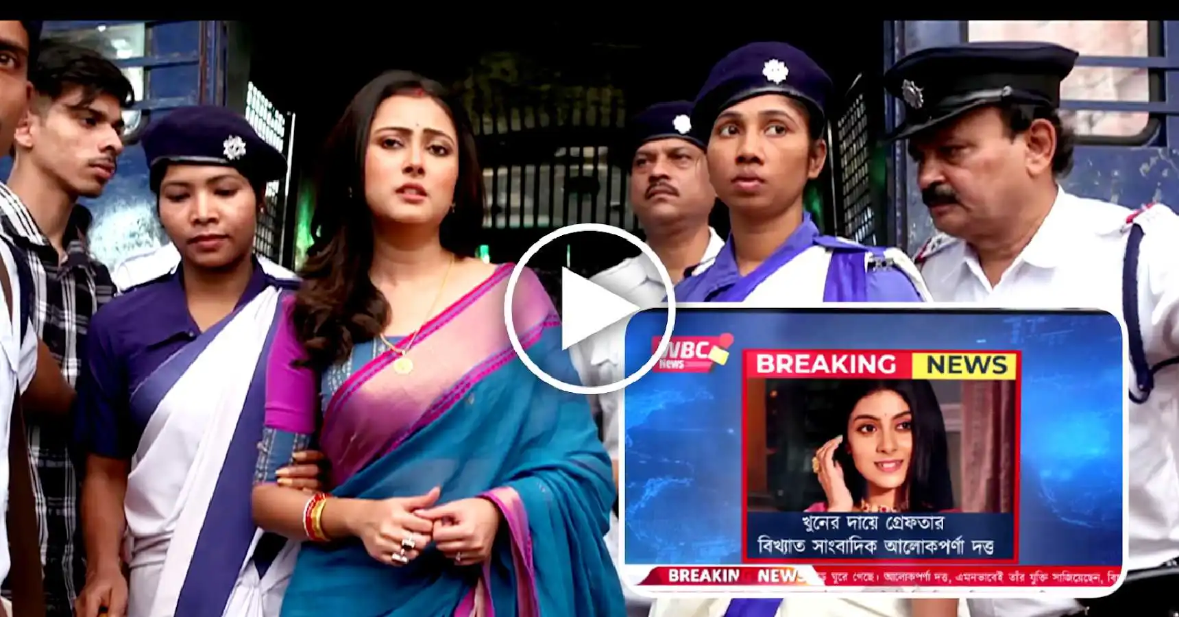 neem-phooler-madhu-serial-new-promo-porna-got-arrested