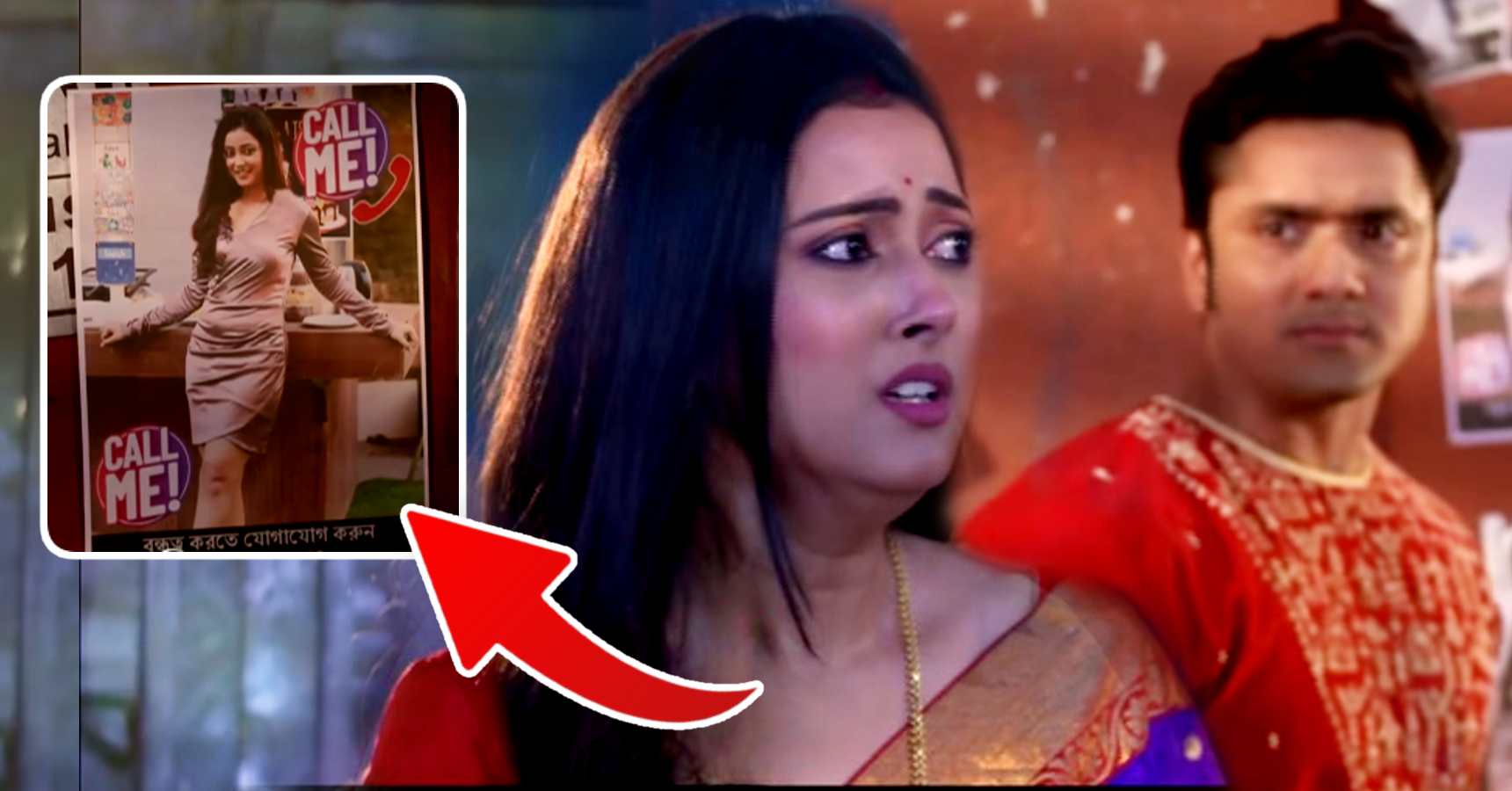 Neem Phooler Madhu Serial porna in traped by isha