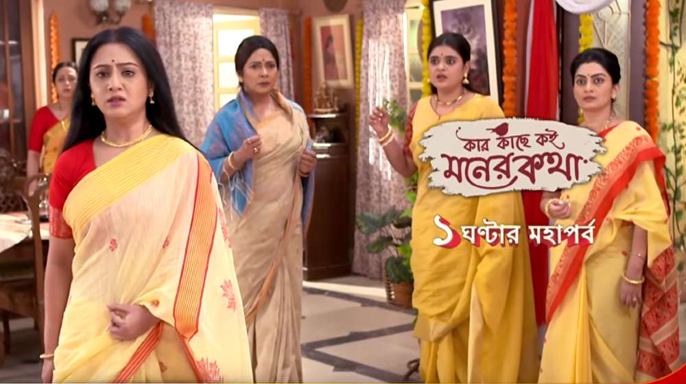 Kar Kache Koi Moner Katha New Promo Shimul runs after hearing Parag got into accident