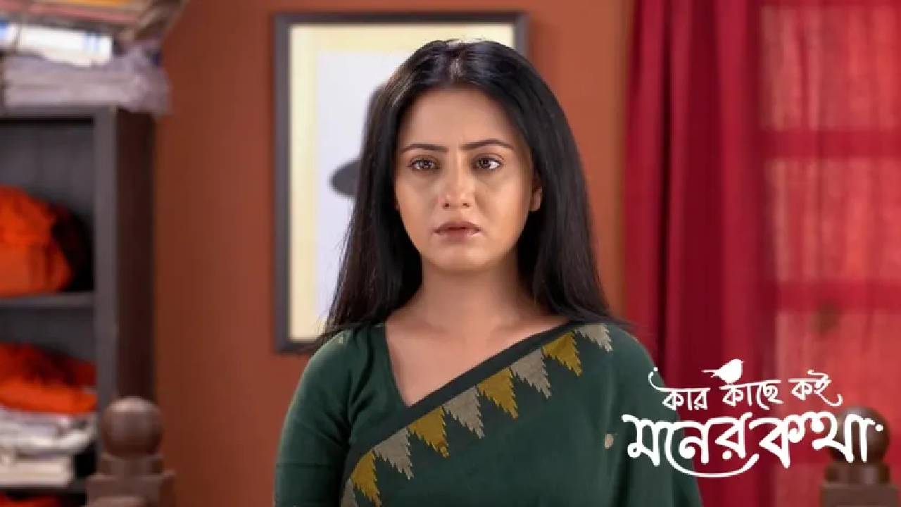 Kar Kache Koi Moner Kotha serial Shimul