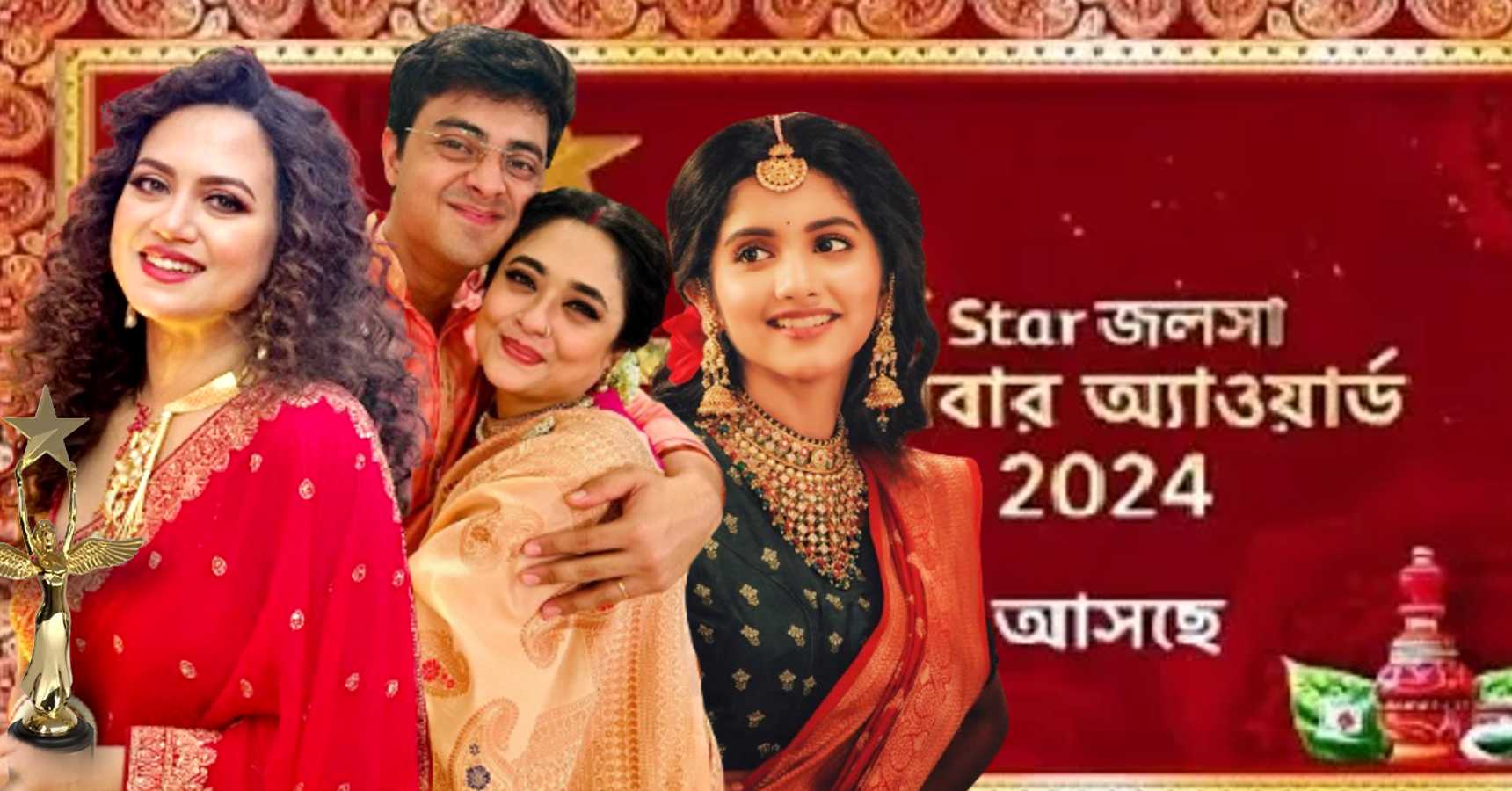 Star Jalsha Porivar Award 2024 award list